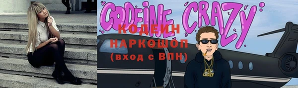 соль курить ск Богданович