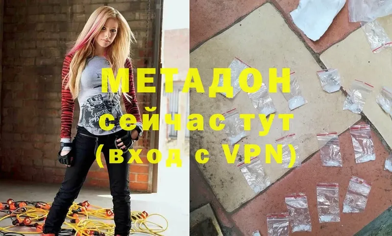 МЕТАДОН methadone  blacksprut маркетплейс  Богучар 